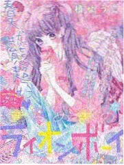 哈尔滨一九四四 飘雪神马影院免费观看电视剧高清