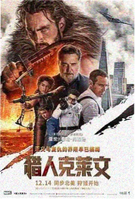 三体 飘雪神马影院免费观看电视剧高清